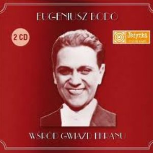 Wśród Gwiazd Ekranu