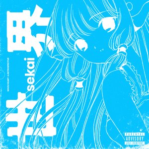 Noizu Heart: A Retrospective