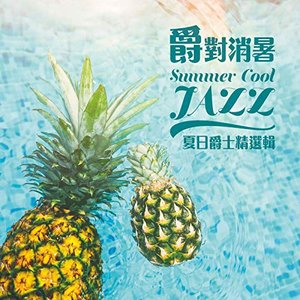 Summer Cool Jazz