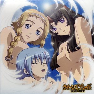 Image for 'Omoide to Yakusoku'