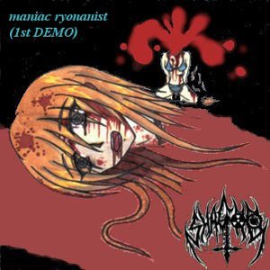 “maniac ryonanist(1st demo)”的封面