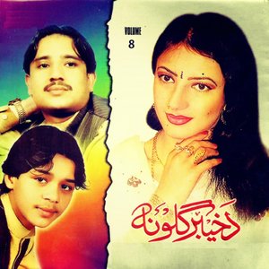 Da Khyber Guloona, Vol. 8