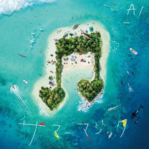 Summer Magic - Single