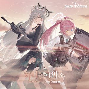 The Promise at Sunset (Blue Archive)