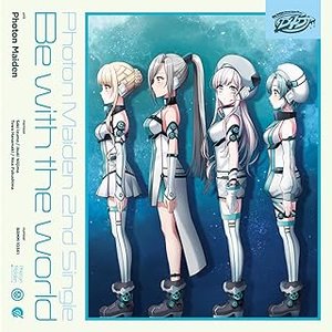 Be with the world (ver. 2023)