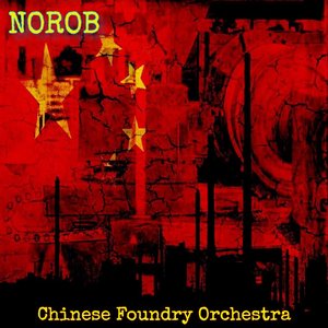 Chinese Foundry Orchestra