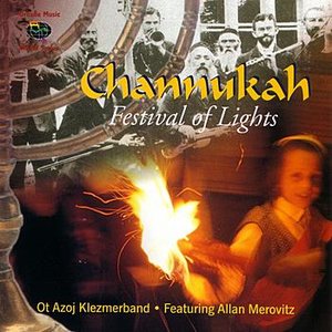 Image pour 'Channukah - Festival Of Lights'