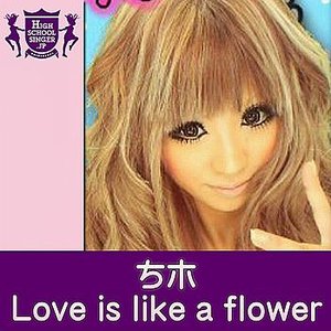 Love Is Like A Flower