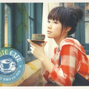 Music Cafe