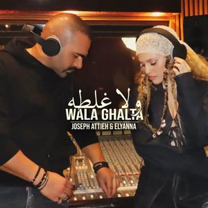 Wala Ghalta