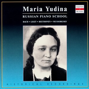 Russian Piano School