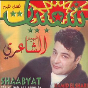 Shaabyat