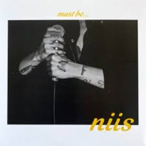Must Be... - EP