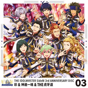 THE IDOLM@STER SideM 3rd ANNIVERSARY 03