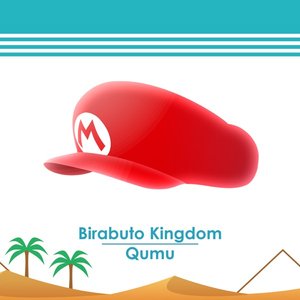 Birabuto Kingdom (From "Super Mario Land") - Single