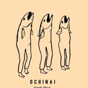 落ちない ep