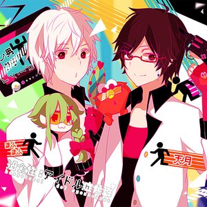 “まふまふ＆天月”的封面