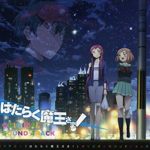Hataraku Maou-sama! Original Soundtrack