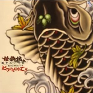 三垣敦史 的头像