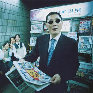 Takeshi Kitano 的头像