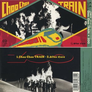Choo Choo TRAIN - EP