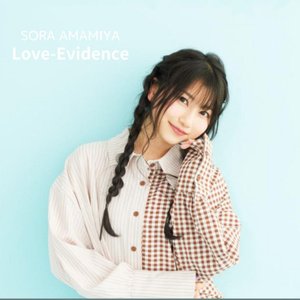 Love-Evidence