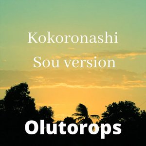 Kokoronash (Sou Version)