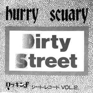 Dirty Street