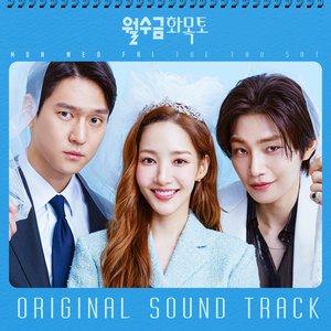 Love In Contract (Original Television Soundtrack)