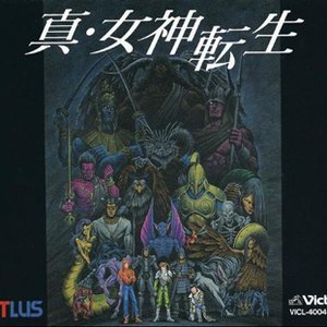 真・女神転生 的头像
