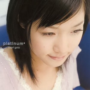 後藤沙緒里 music, videos, stats, and photos | Last.fm 後藤沙緒里 music, videos, stats, and photos | Last.fm