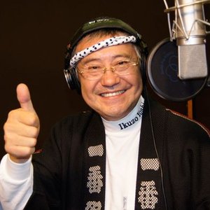 吉幾三 için avatar