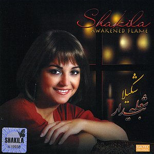 Sholehe Beedar - Persian Music