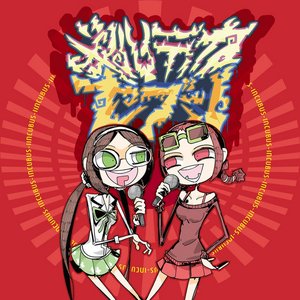 ギルティカ・セブン