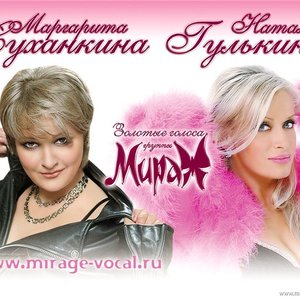 Аватар для Наталия Гулькина И Маргарита Суханкина