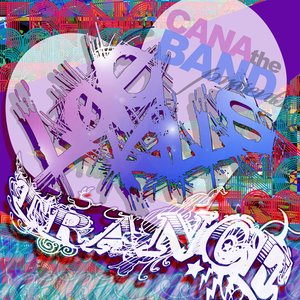 Trance - Single