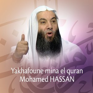 Yakhafoune mina el Quran (Quran - Coran - Islam - Discours - Dourous)