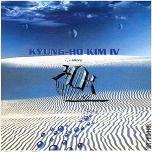 Kyung-Ho Kim ⅳ