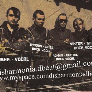 Disharmonia 的头像