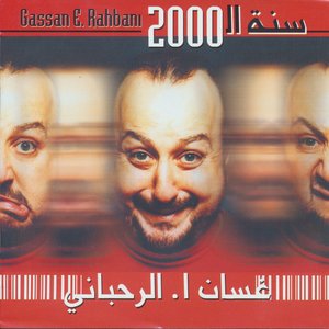 Senet El 2000