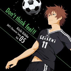 TVアニメ「DAYS」キャラクターソングシリーズVOL.05 「Don't think feel!!」大柴喜一(CV:宮野真守)