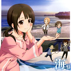 Zdjęcia dla '海盤 ~潜ったり、たゆたったり~'
