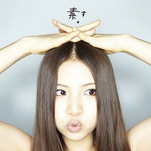 阿部真央 Music Videos Stats And Photos Last Fm