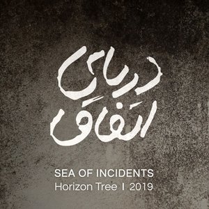 Sea of Incidents