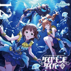THE IDOLM@STER MILLION THE@TER WAVE 12 ダイヤモンドダイバー