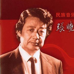 Avatar für Zhang Xiaofeng