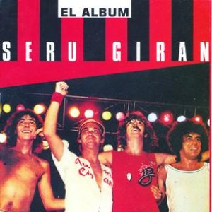 El Álbum