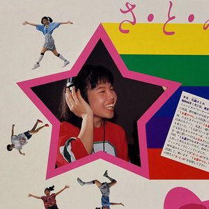 Avatar for さ・と・み