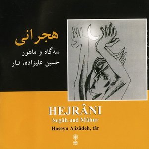 hejrani