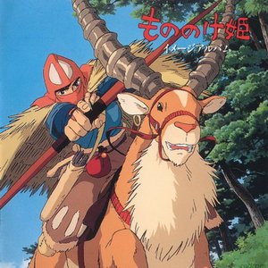 Princess Mononoke: Image Album